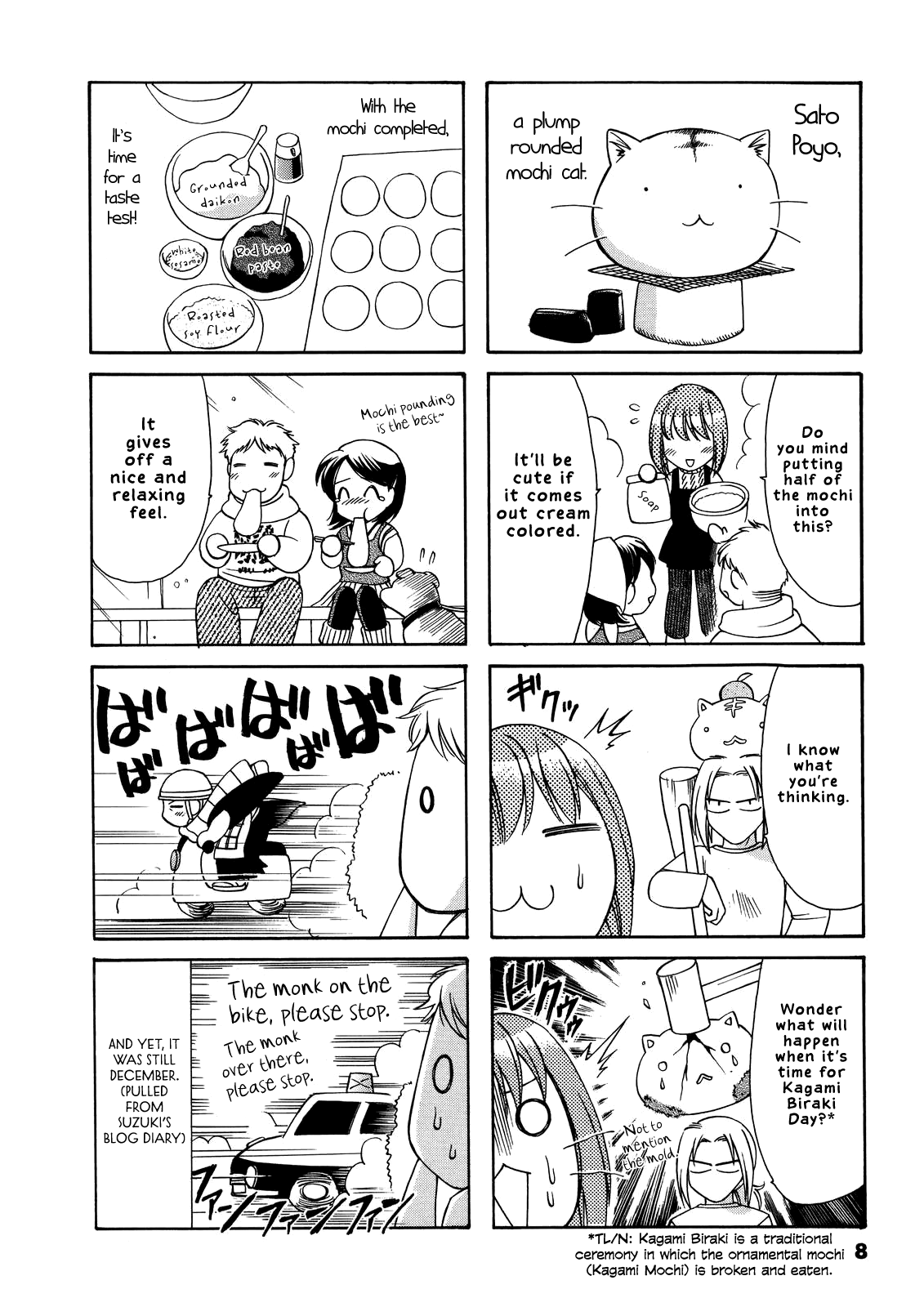 Poyopoyo Kansatsu Nikki Chapter 43 8